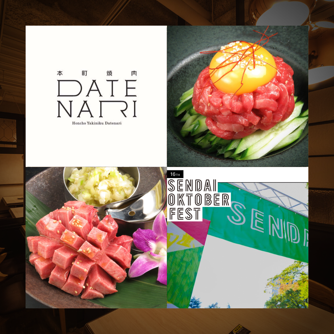 「仙台」で「焼肉」なら本町焼肉DATENARI！三連休初日は美味しい焼肉！