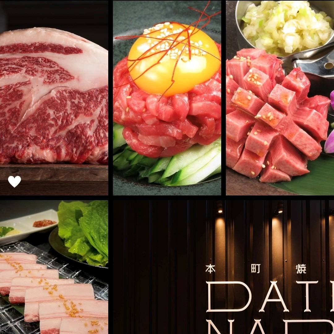「仙台」で「焼肉」なら本町焼肉DATENARI！今月の「食べ放題の日」は27日！