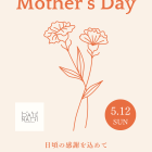 母の日は笑顔の花咲く焼肉時間！「仙台」で「焼肉」なら本町焼肉DATENARI！